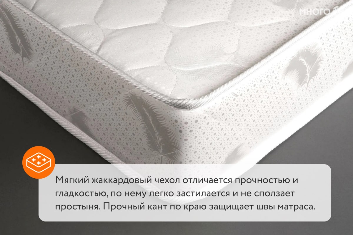 Матрас Dimax Оптима Премиум 3