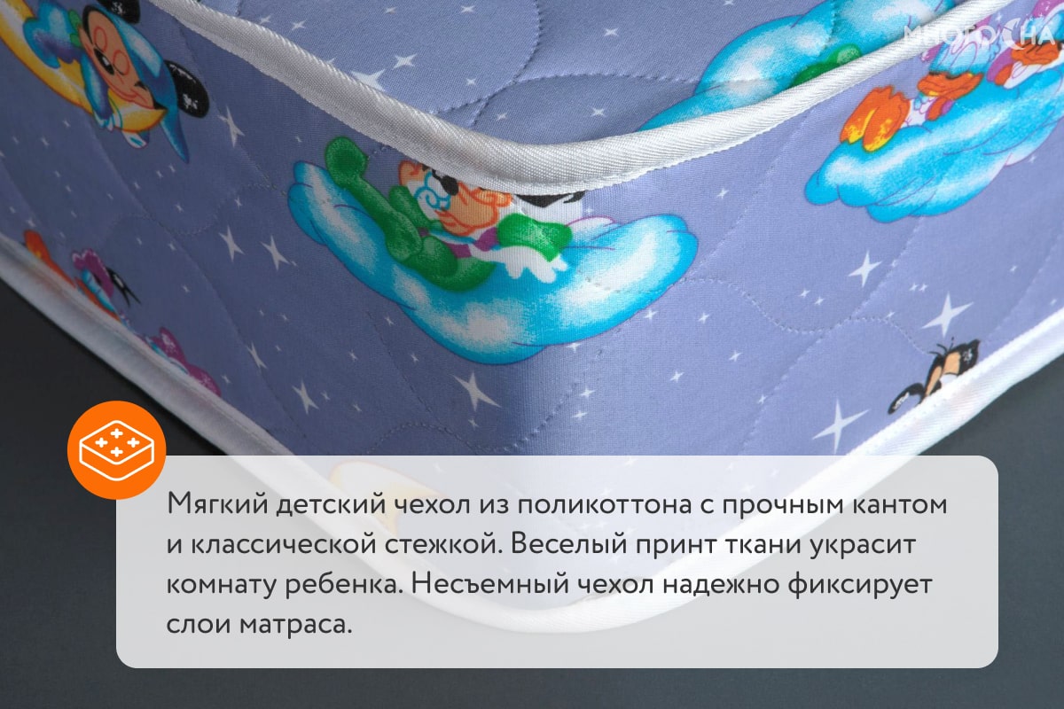 Детский матрас DreamLine Baby Holl