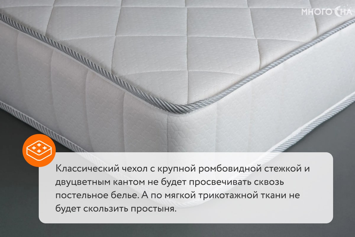 Матрас BeautySon Промо 5 S600