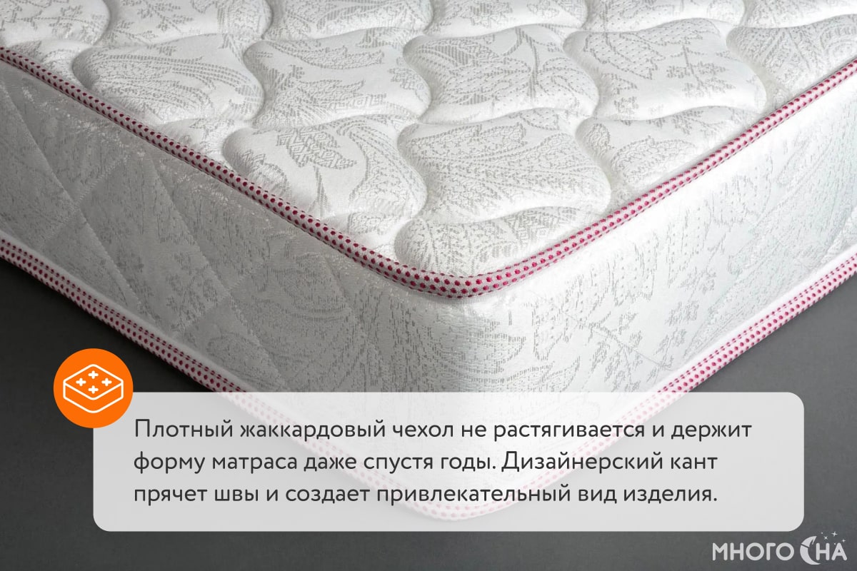 Матрас Sontelle Libre Roll 12 R