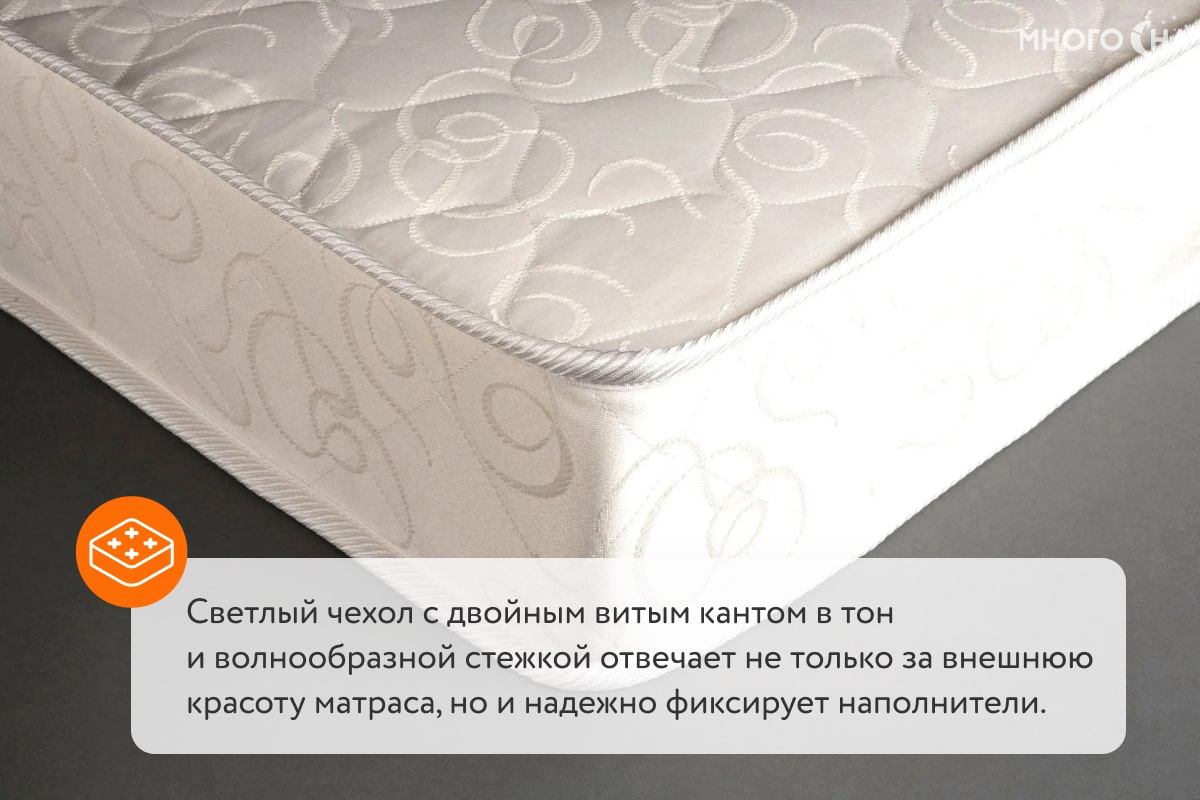 Матрас Dimax Баланс Фоам Файв