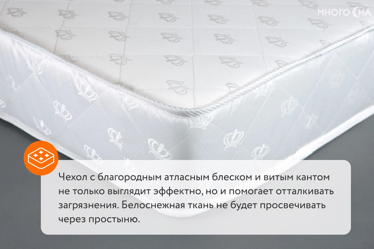 Матрас BeautyRoll Foam 14 Balance