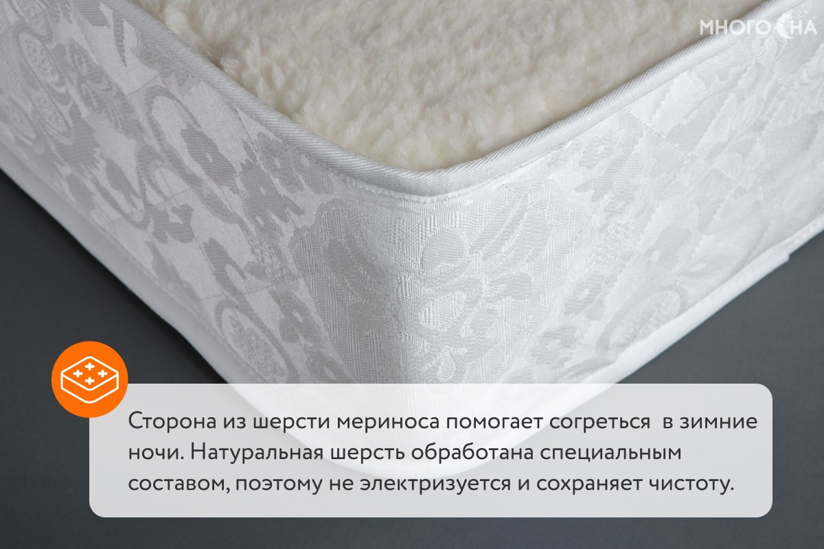 Матрас DreamLine Roll Massage Season Big
