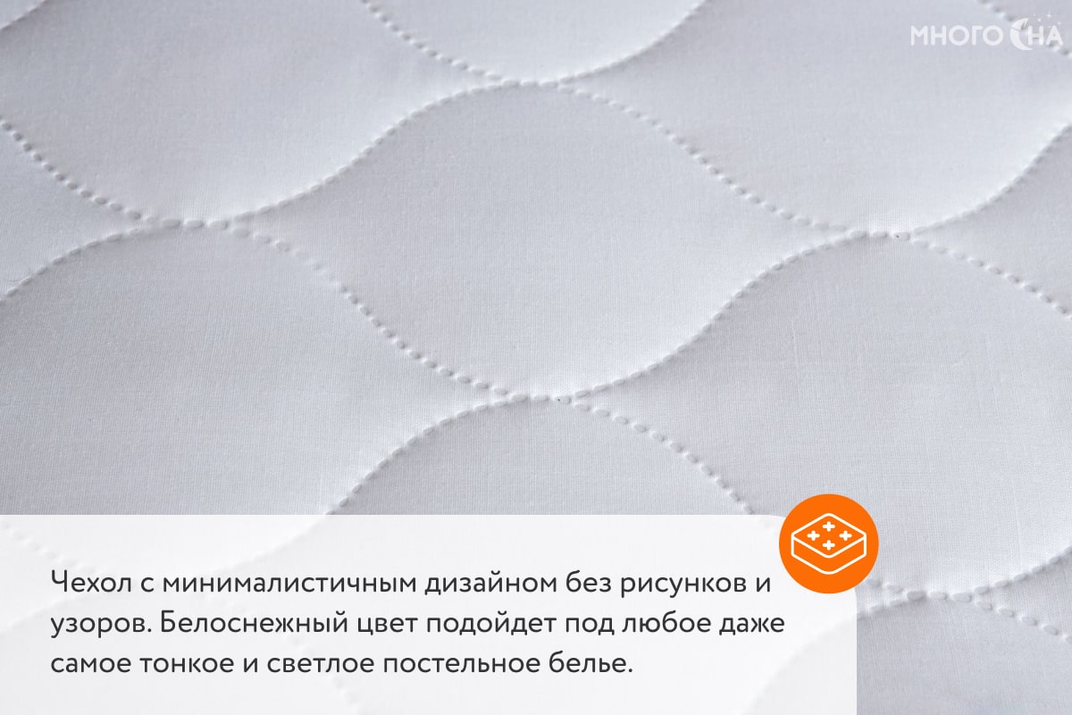 Матрас DreamLine Classic +15 BS (бязь)