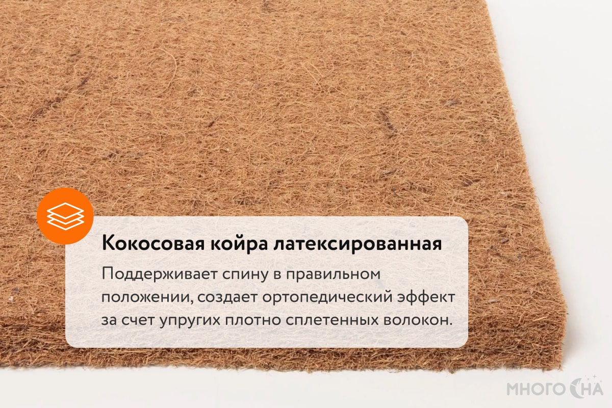 Матрас LineaFlex Dalia (Далия)