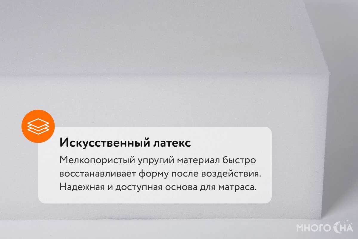 Матрас LineaFlex Edelweiss (Эдельвейс) 16
