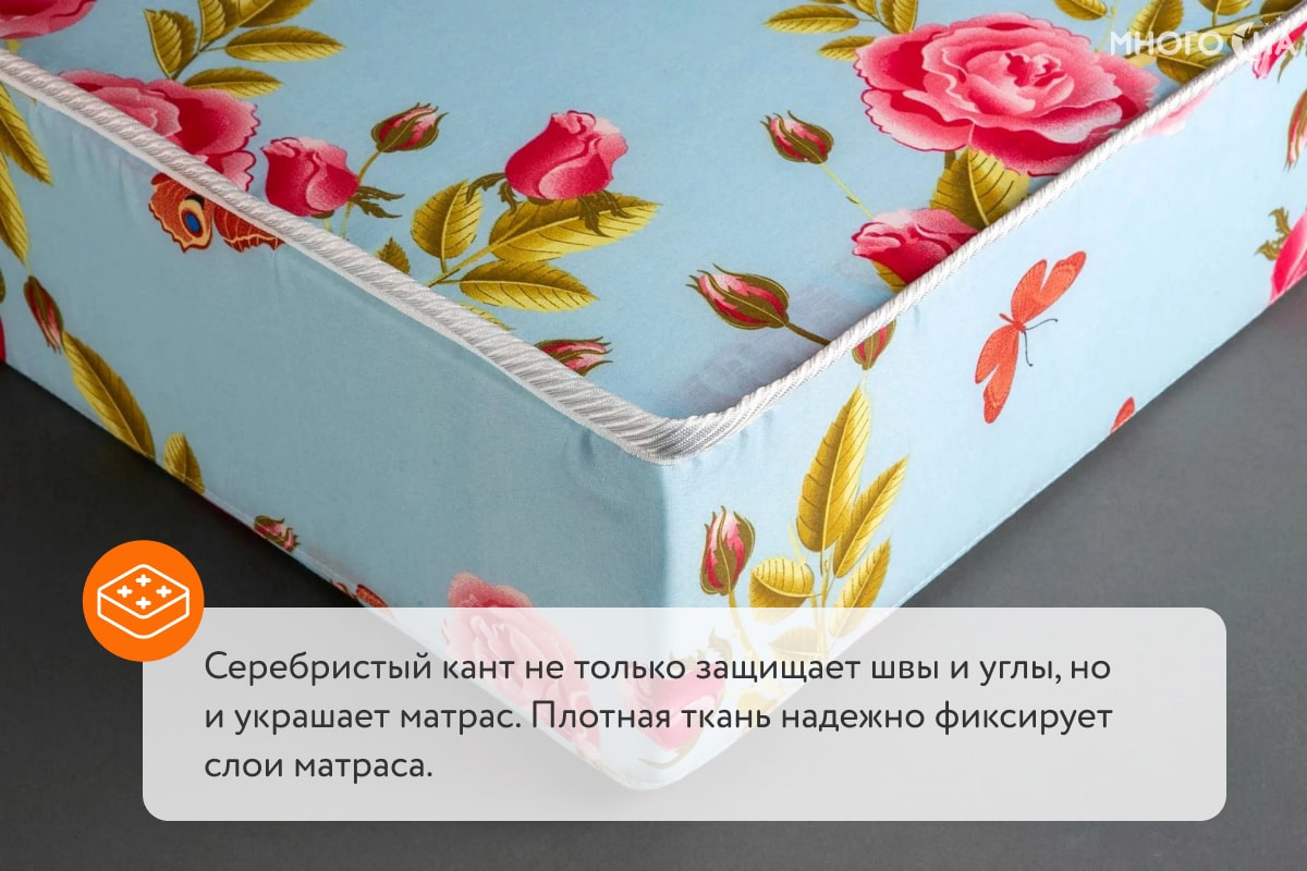 Топпер на липучках Dimax МЛ Лайт-5