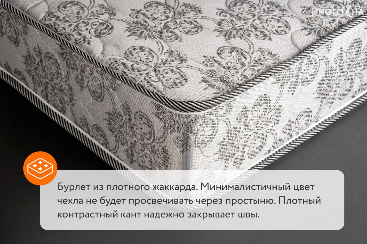 Топпер на липучках Dimax МЛ Латекс-6