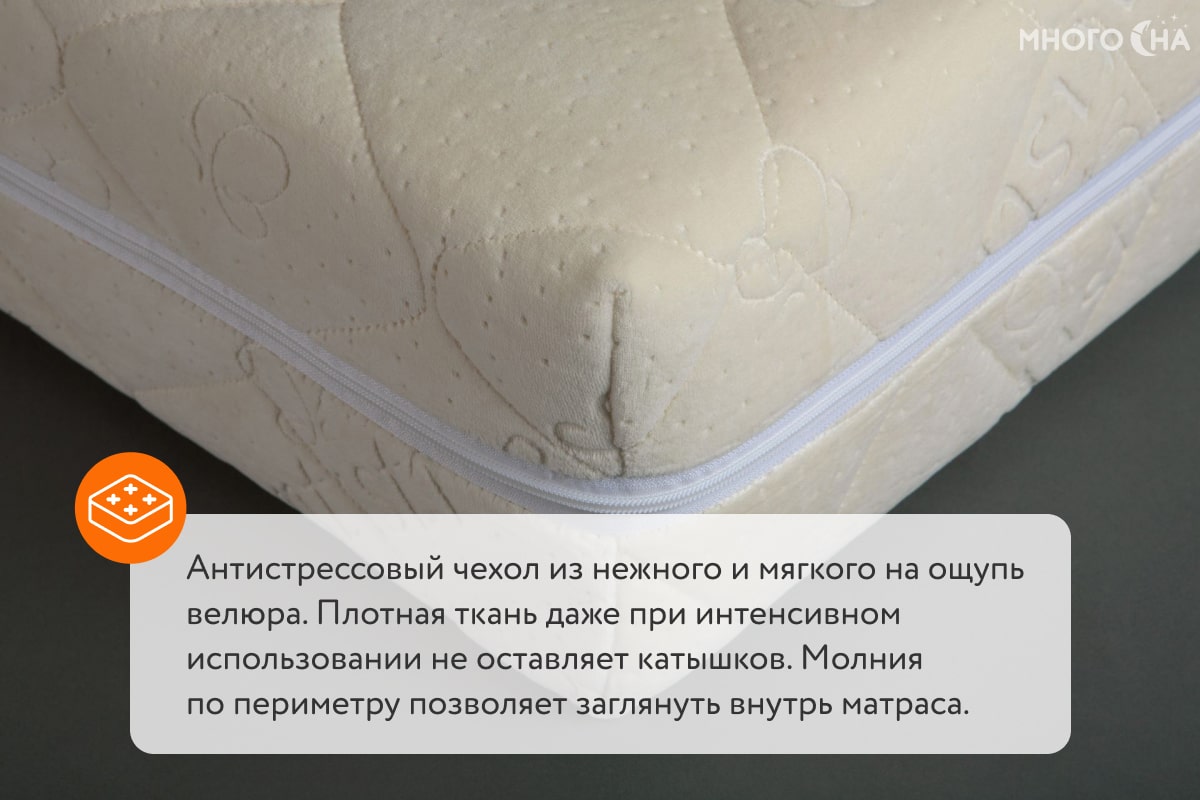 Матрас DreamLine Dream Massage DS