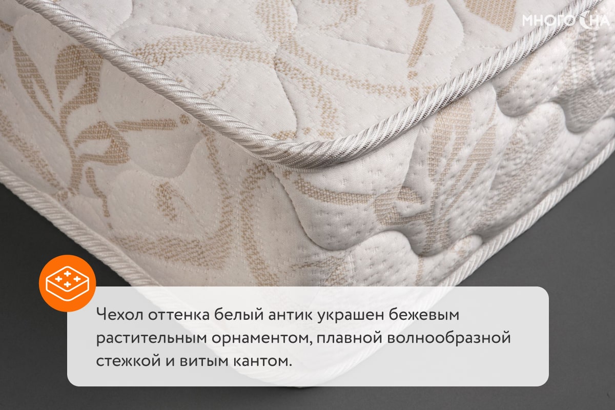 Матрас Sleeptek Perfect MemoNorma LatexStrong