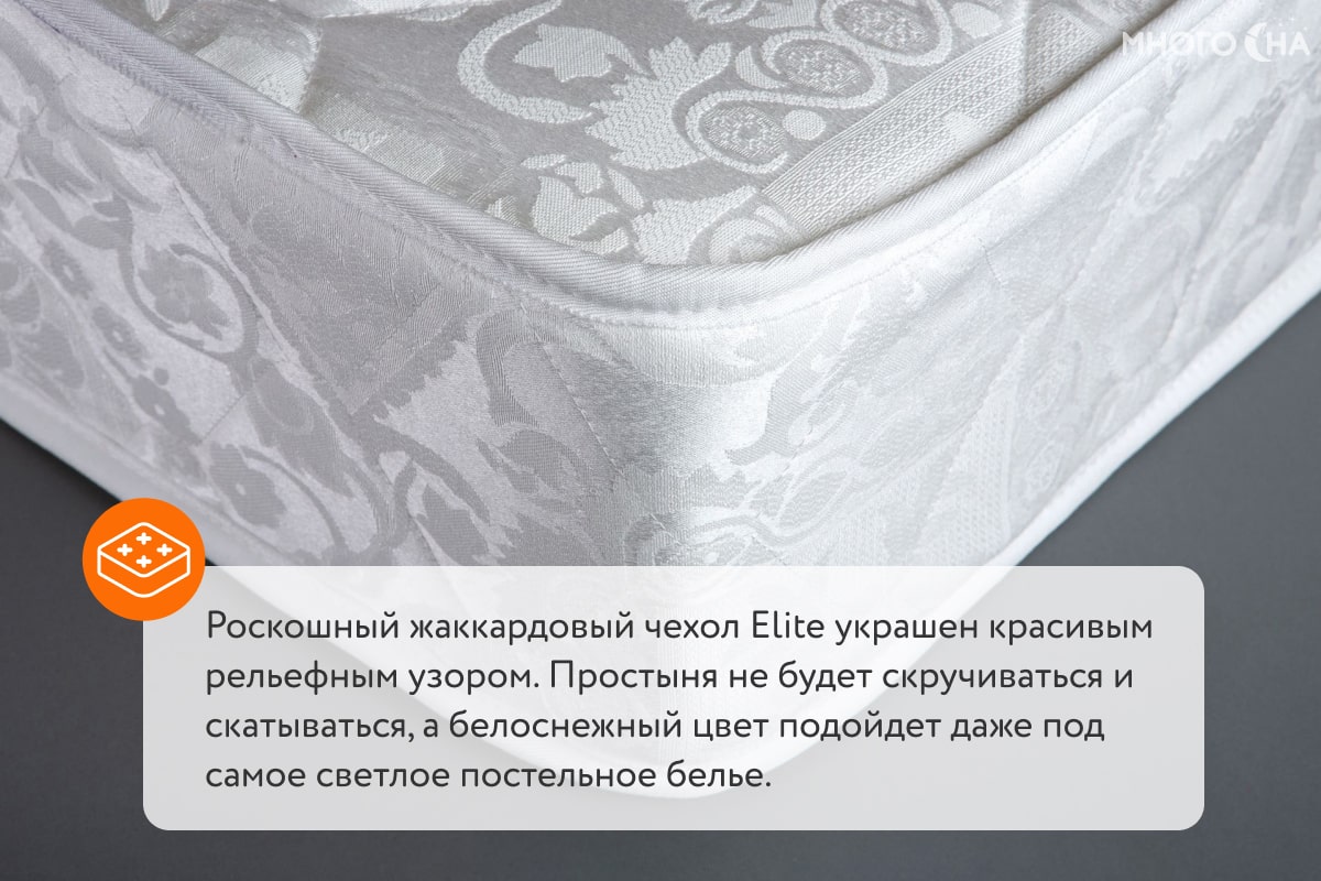 Матрас DreamLine Eco Hol Hard TFK