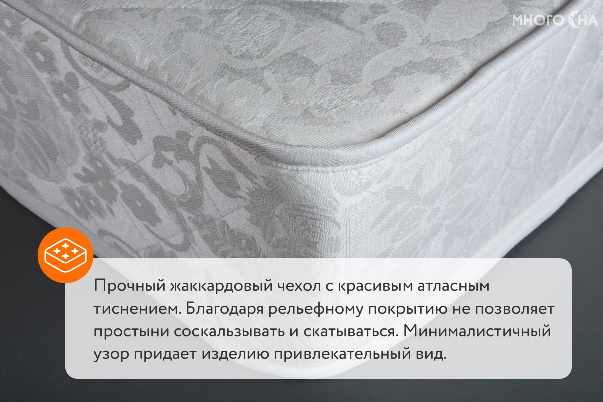 Тонкий матрас Stories Вираж