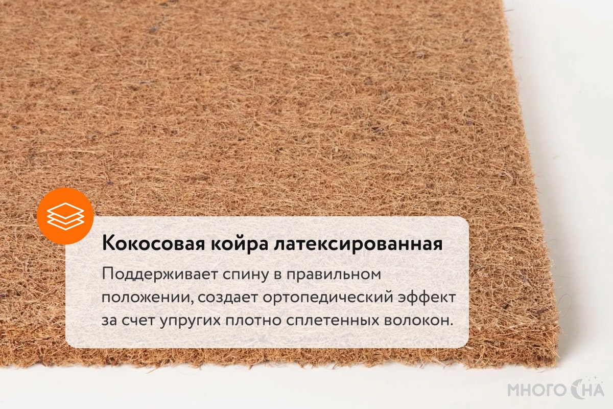 Тонкий матрас Comfort Line Hard Classic 5