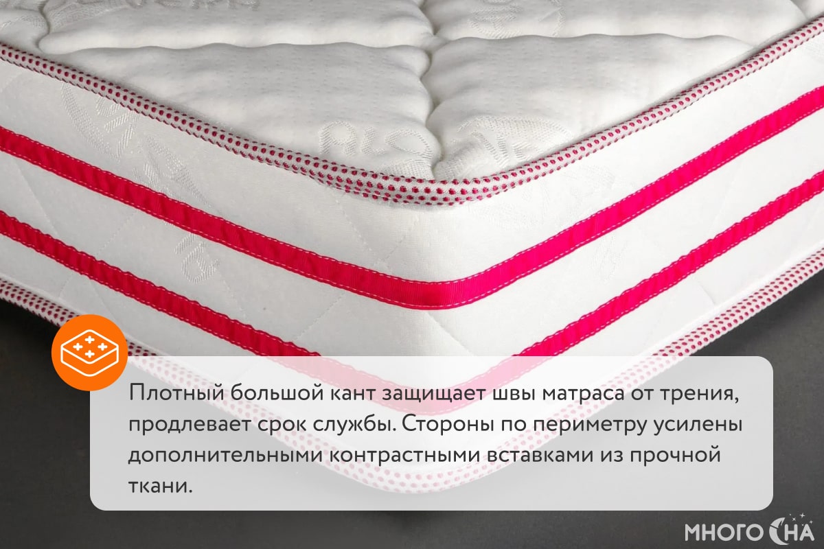 Матрас Sontelle Sante Roll 15 Harmony R