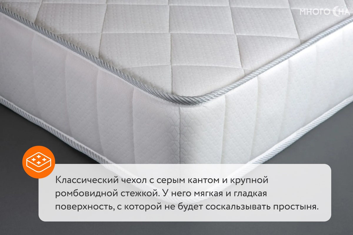 Матрас BeautySon Эко Шанс S1200