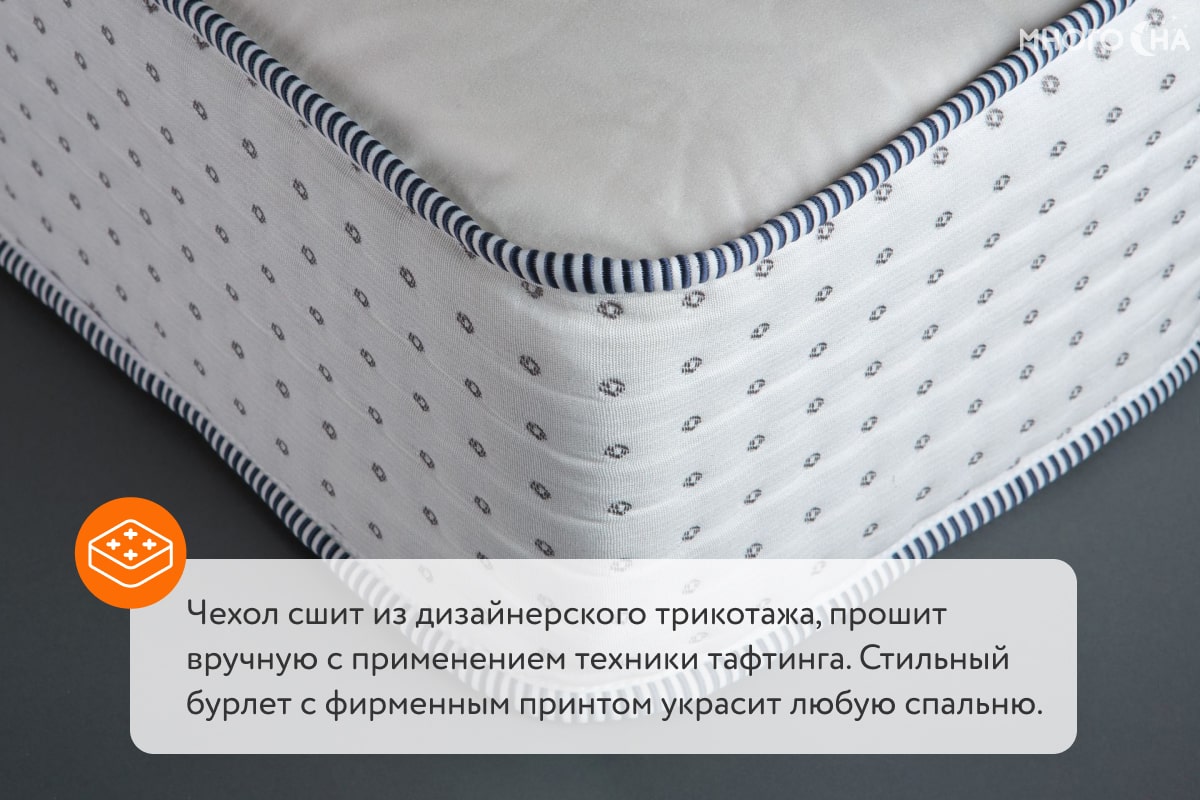 Матрас DreamLine King Traditions High