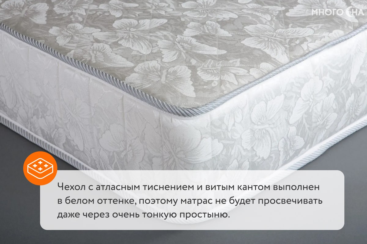 Матрас BeautySon Sense Fiber S600 Mini