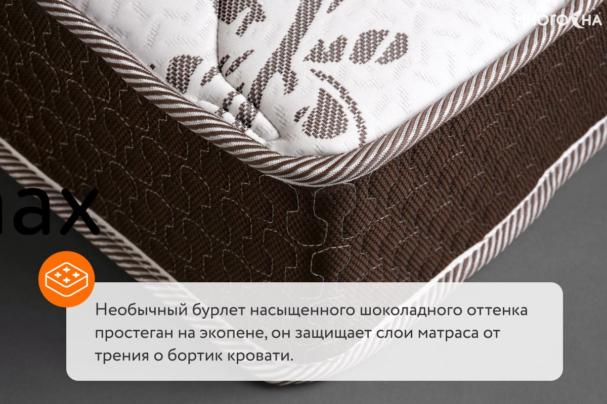 Матрас Sleeptek Duplex LatexNorma Cocos