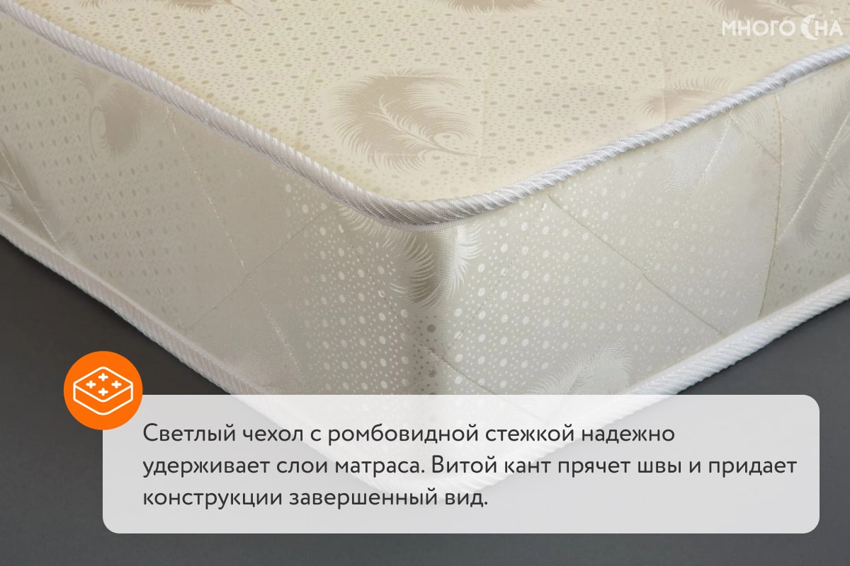Матрас BeautySon Sense Fiber S600 Mini S