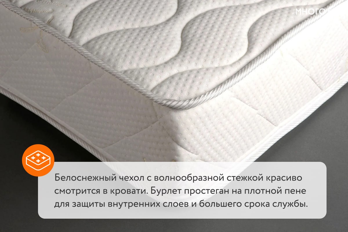 Матрас Dimax Твин Софт