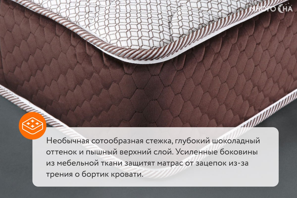 Матрас BeautySon Hit Optima TFK+ Lux