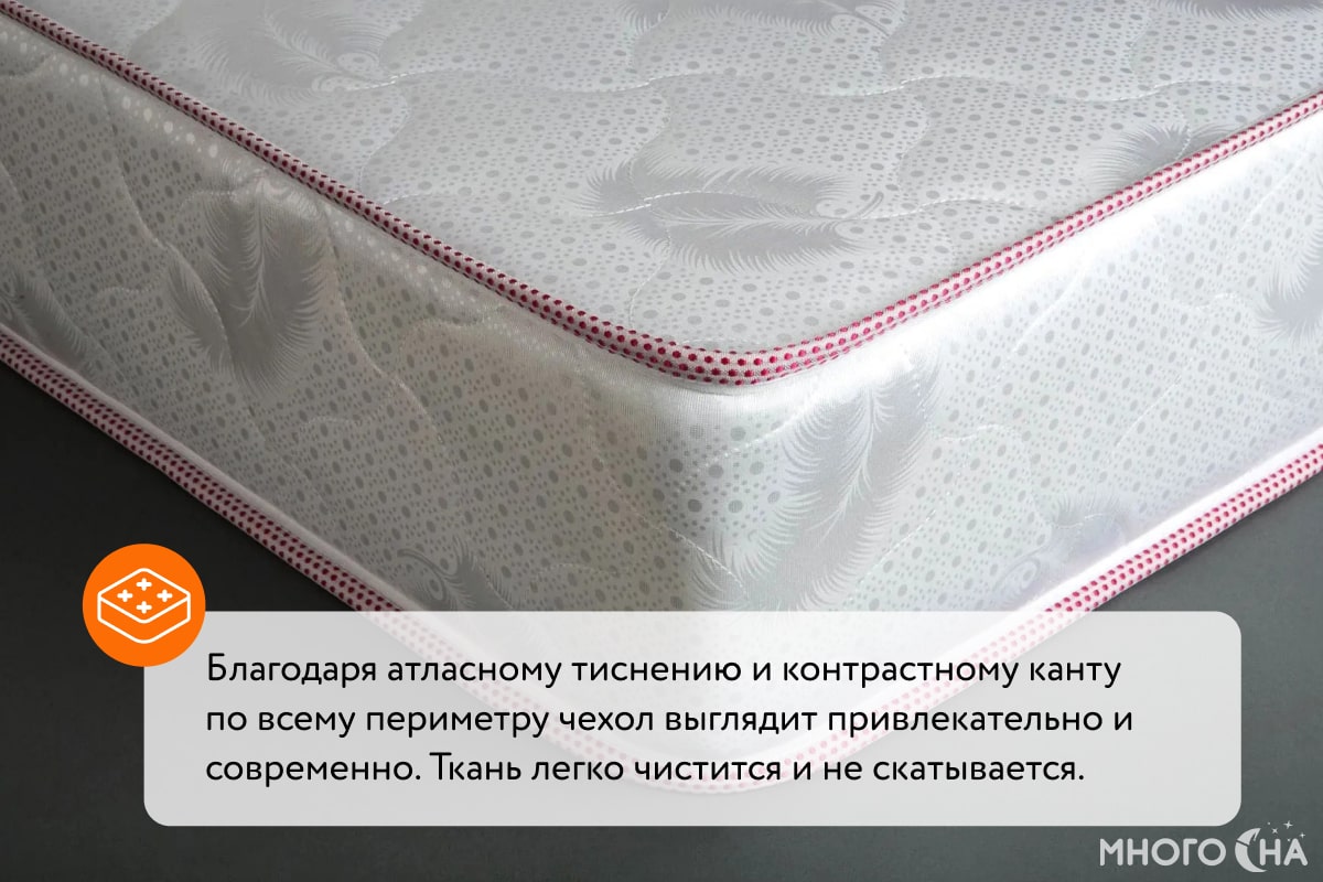 Матрас Sontelle Libre Roll 10 Balmi