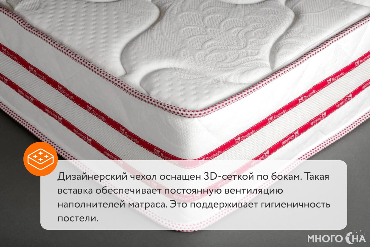 Матрас Sontelle Imprest Natura Medium R