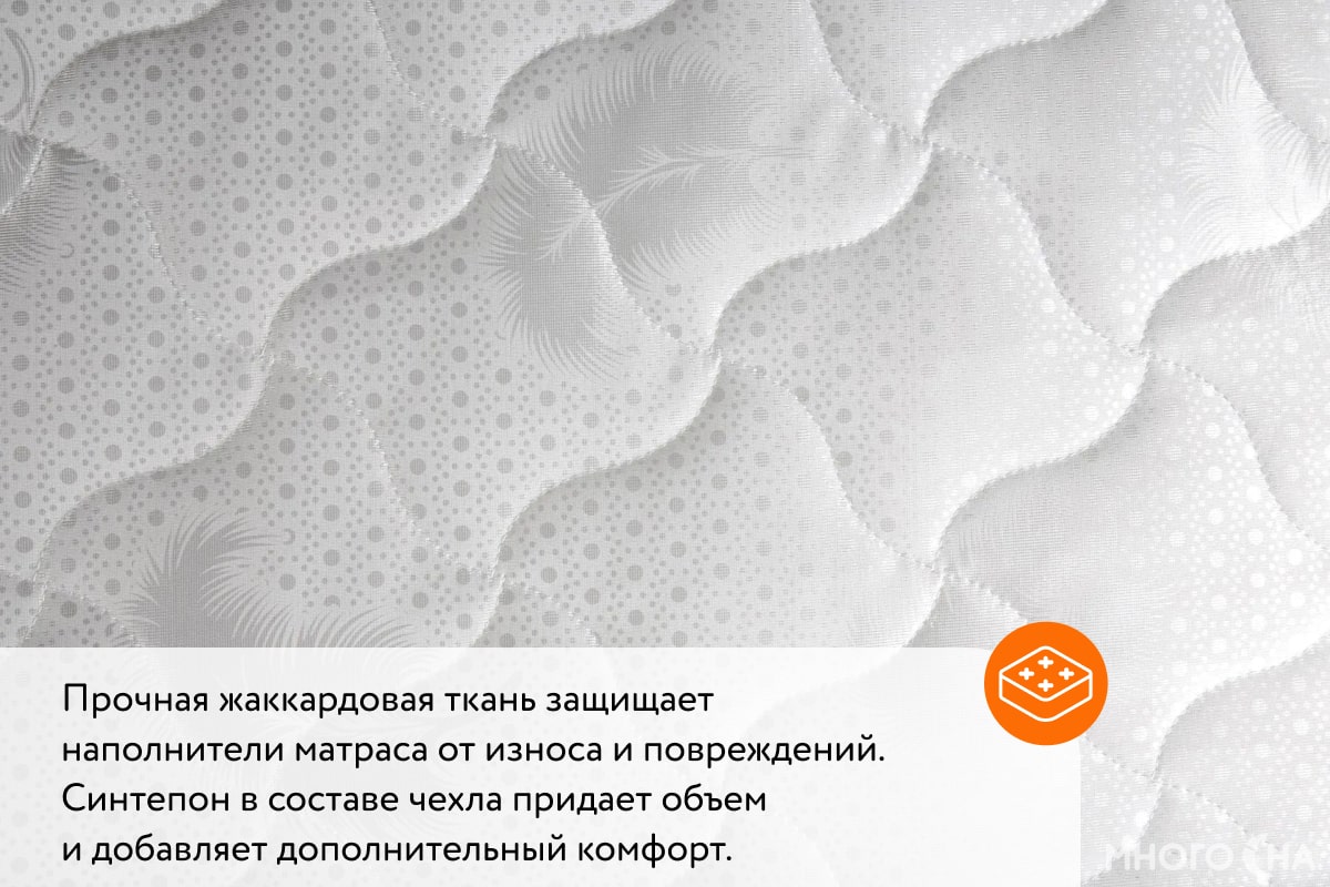 Матрас Sontelle Libre Laks Plus