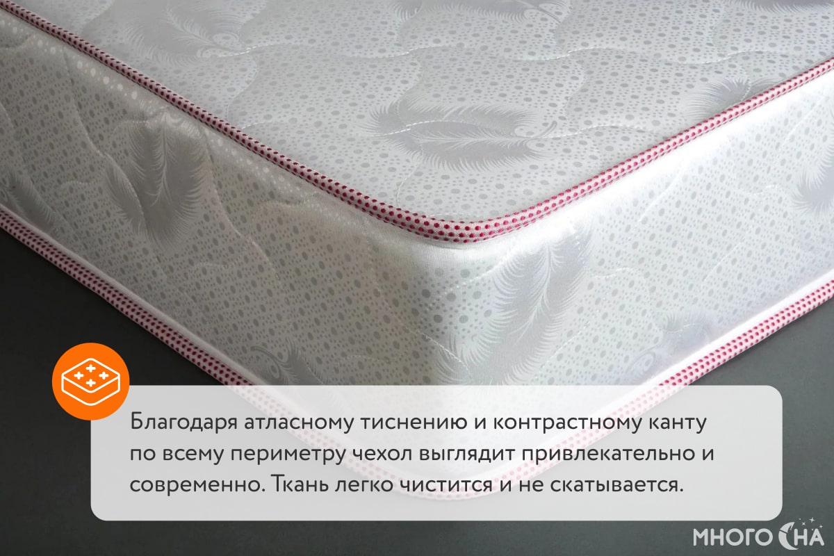 Матрас Sontelle Libre Base Comfort 1