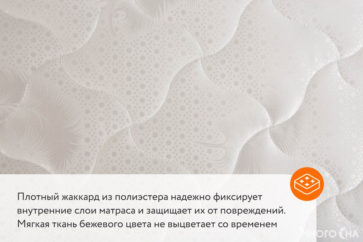 Складной матрас Promtex-Orient ErgoRoll 14