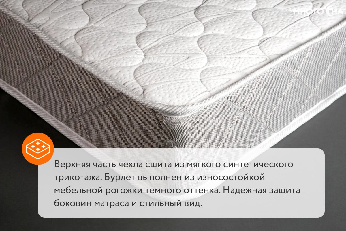 Круглый матрас Dimax OK Хард