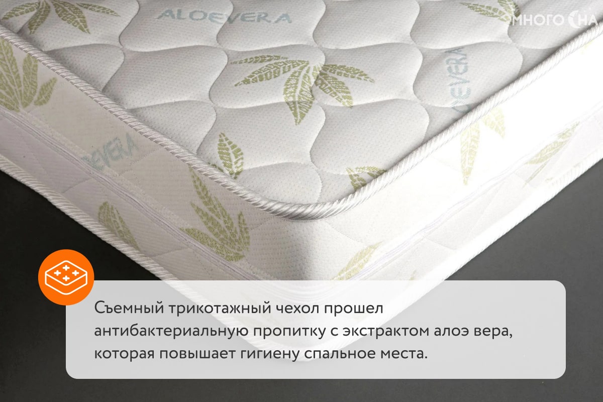 Круглый матрас Dimax Мега Мемо Хард