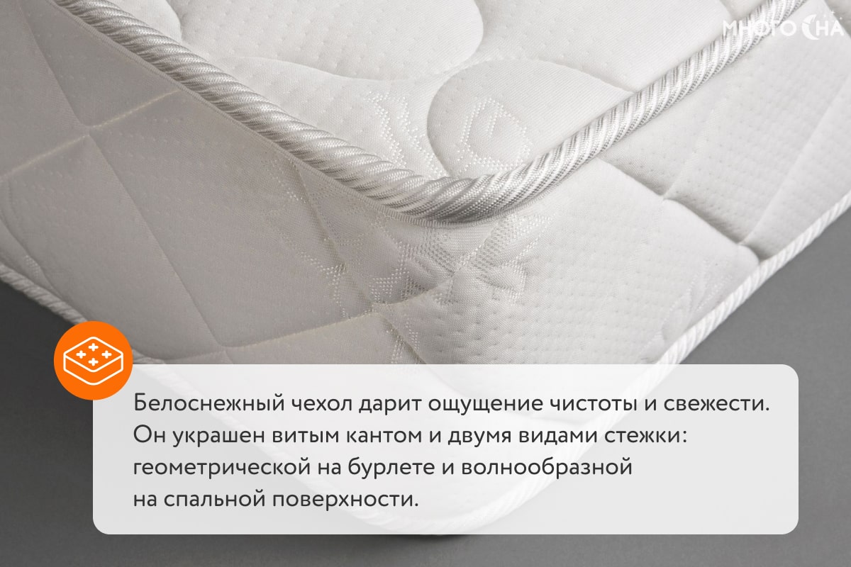 Матрас Sleeptek Premier LatexStrong Norma Lite