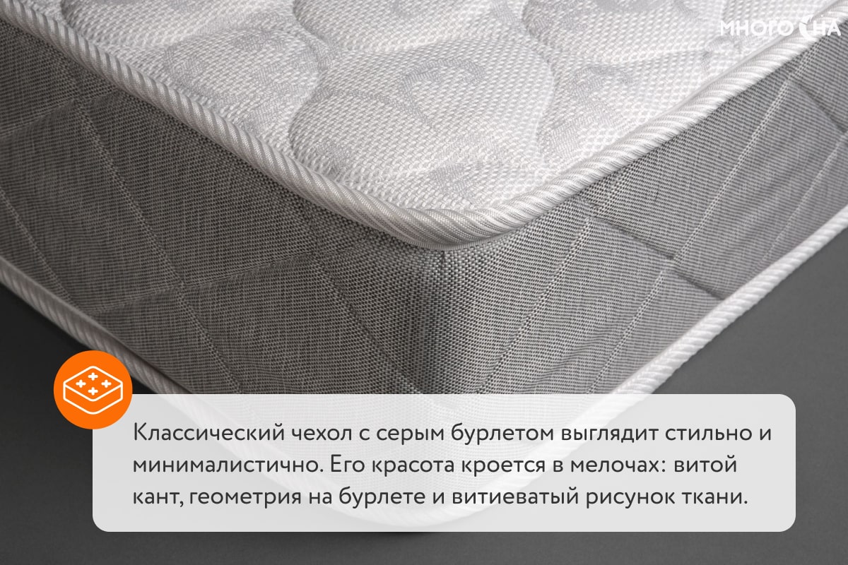 Матрас Sleeptek Total Memo LatexLux