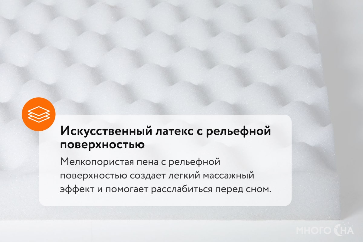 Матрас Clever Power Slim