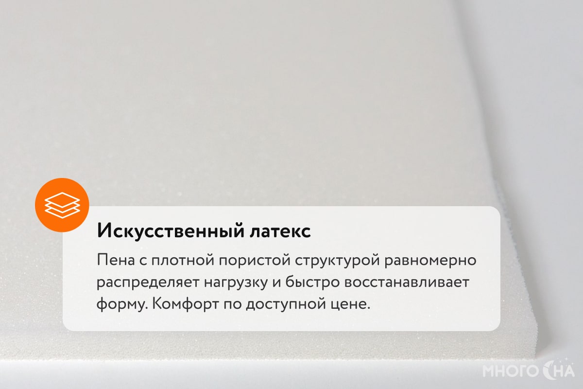 Матрас Clever Base S1000