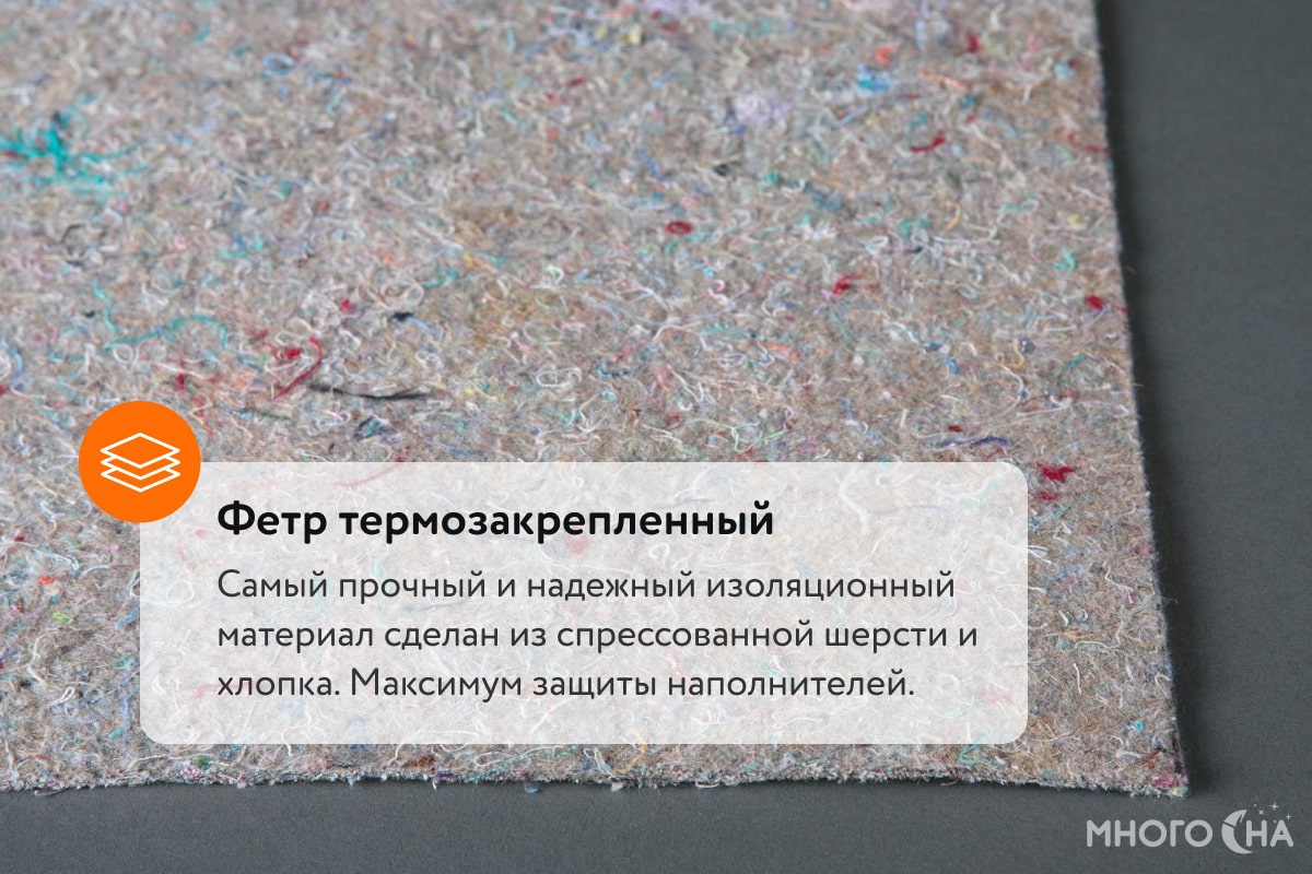 Детский матрас MaterLux Piccolo