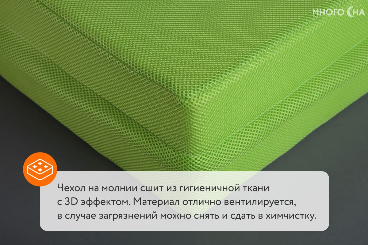 Детский матрас DreamLine Baby Organic Brown