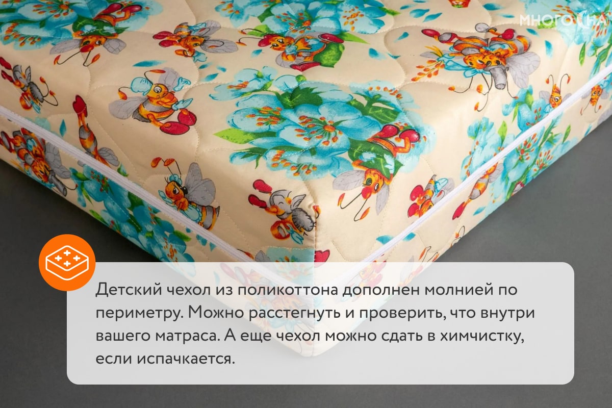 Детский матрас Dimax Соня
