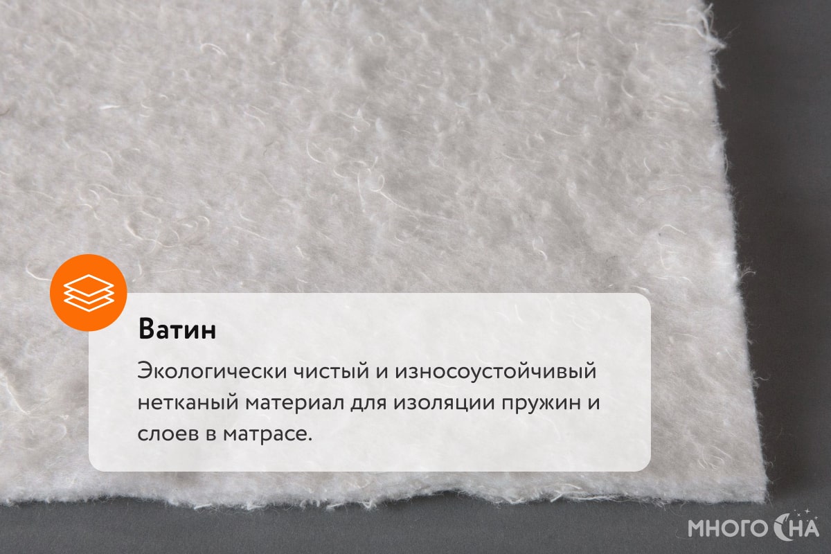 Матрас для подростка Доктора Бобыря А1 S600 Mini