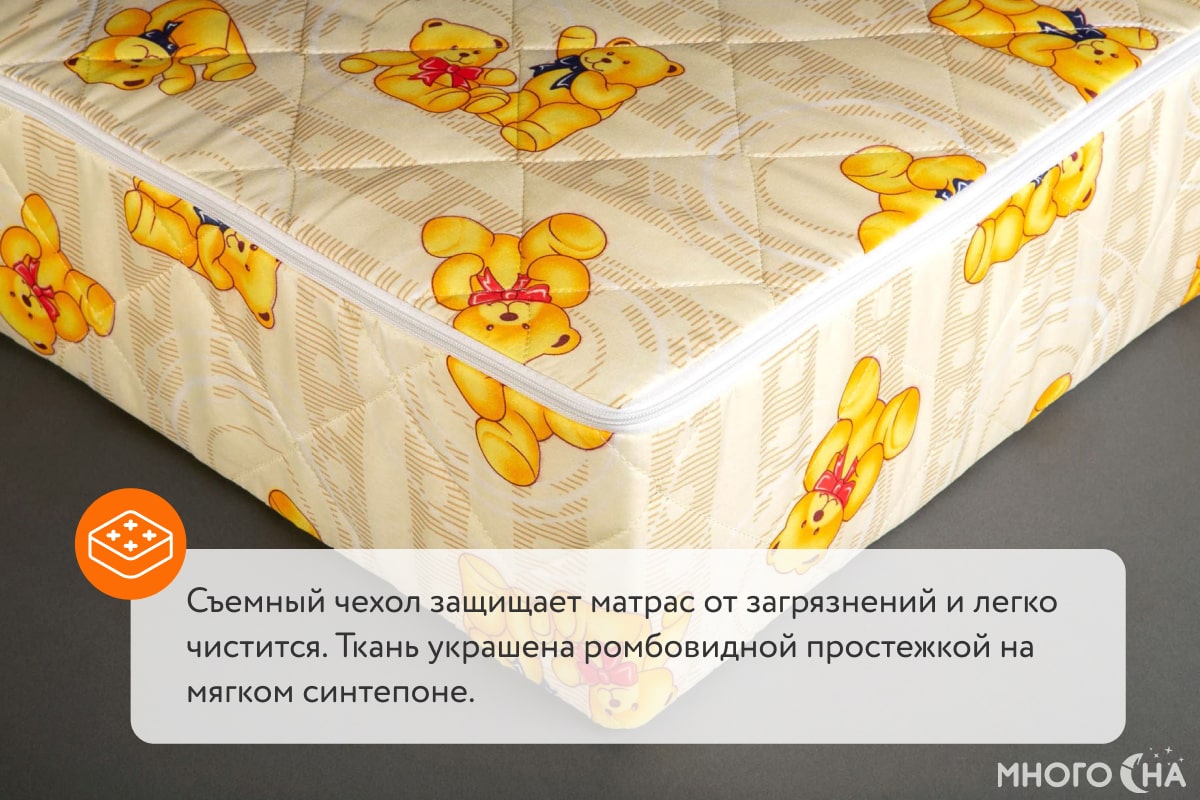 Детский матрас Biba Strutto 9