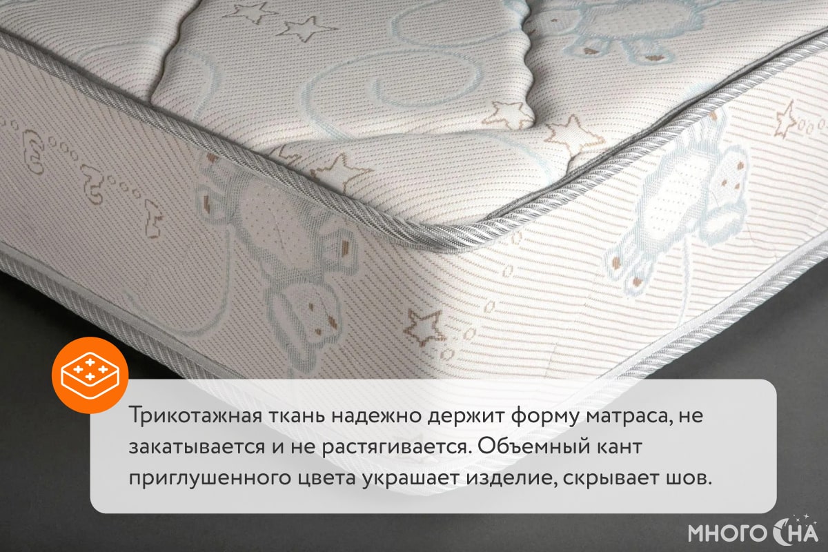 Матрас для подростка Sontelle Teeny Mary