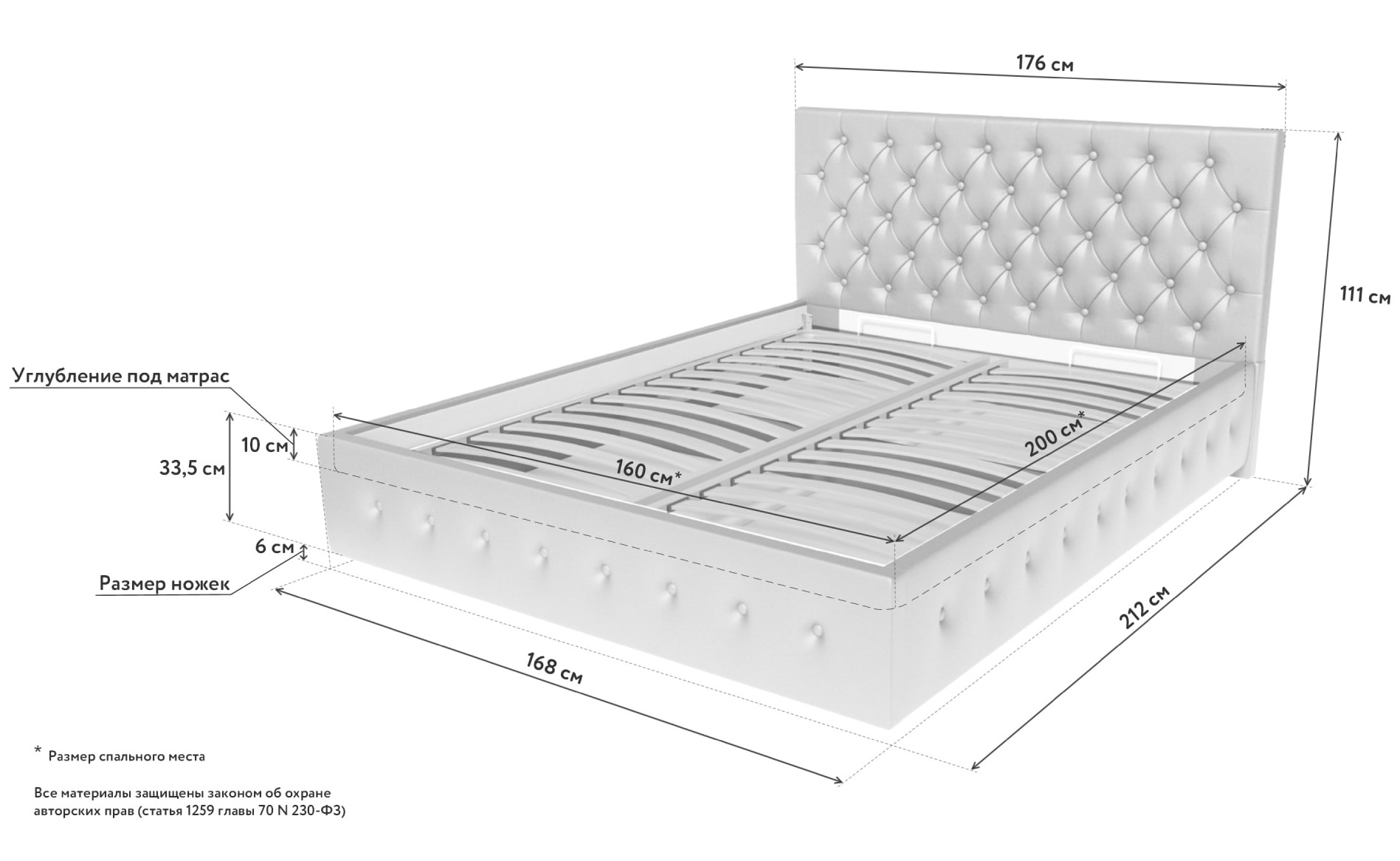 Кровать Benartti Mirana Box с подъемным механизмом