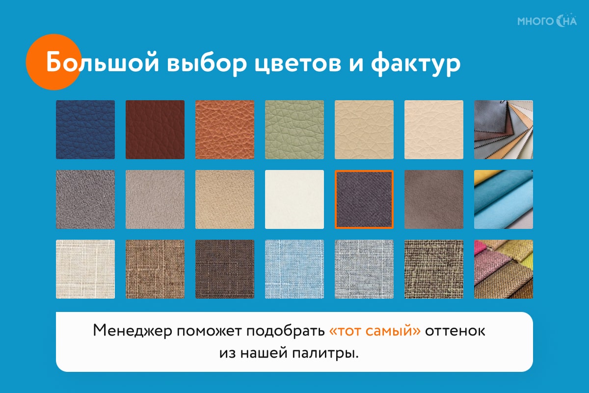 Кушетка SleepArt Эжен