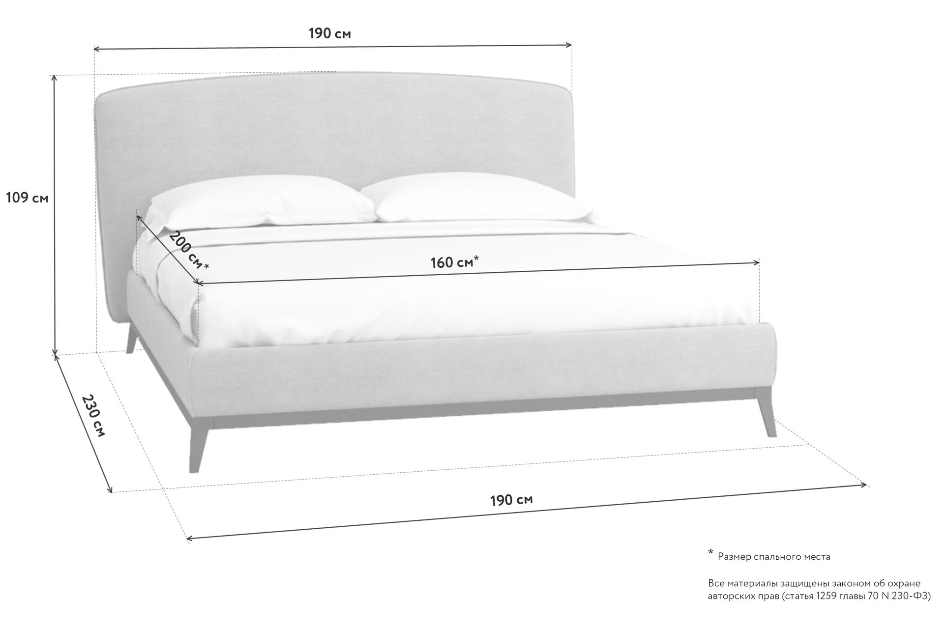 Кровать R-home с ортопедическим основанием и ящиком Сканди Лайт Жемчуг