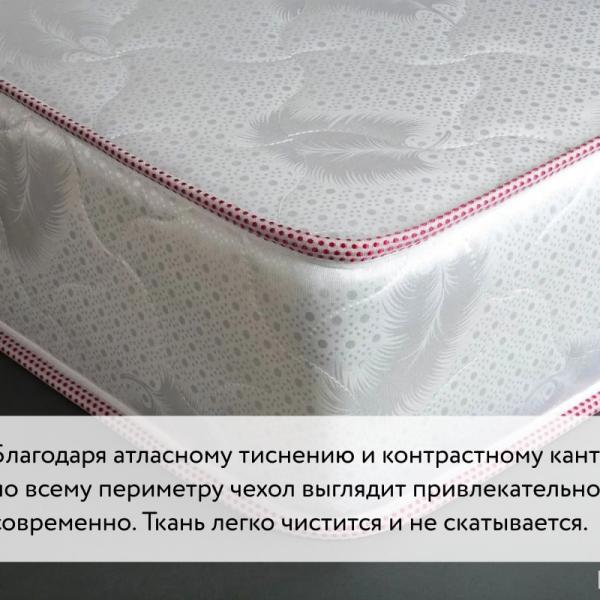 Матрас Sontelle Libre Roll 10 Wave