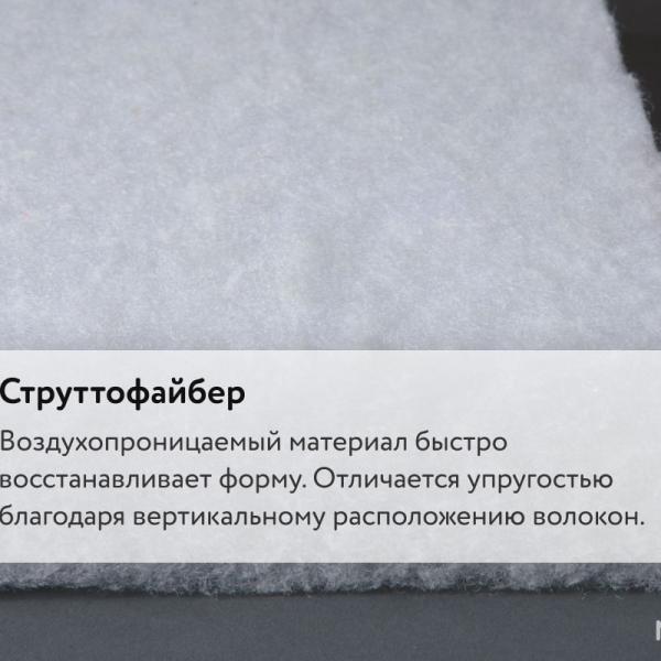 Детский матрас Lonax Baby Strutto