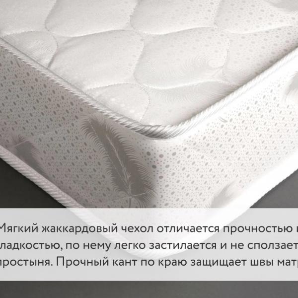 Матрас Dimax Оптима Премиум 2
