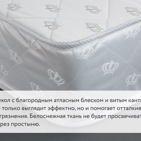 Матрас BeautySon Промо 2