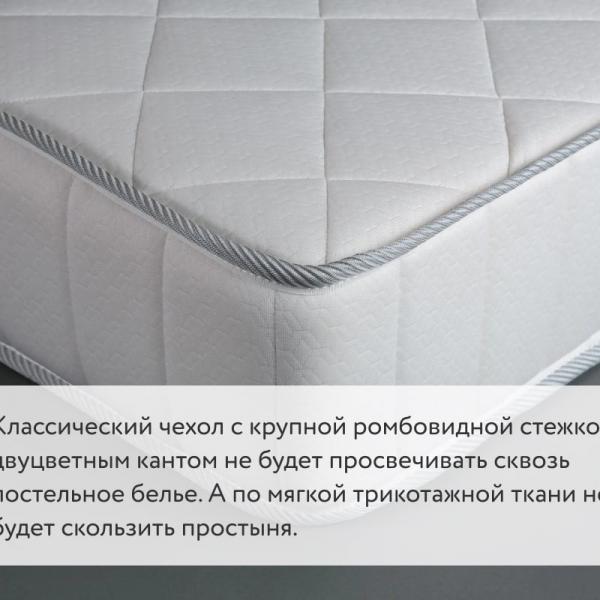 Матрас BeautySon Промо 5 S600